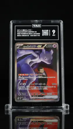 Rocket's Mewtwo EX - 237/193 - Japanese Pokemon Card - TAG 9 Mint - PSL - Image 1
