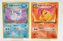 Pokemon card TCG Set of 2 Dark Vaporeon Flareon No.134 136 Non holo Japanese - Image 1