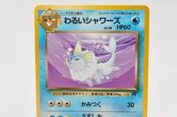 Pokemon card TCG Set of 2 Dark Vaporeon Flareon No.134 136 Non holo Japanese - Image 2