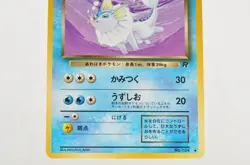 Pokemon card TCG Set of 2 Dark Vaporeon Flareon No.134 136 Non holo Japanese - Image 3