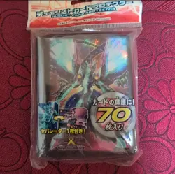 Yu-Gi-Oh! TCG Card Sleeves Number 62 Galaxy-Eyes Prime Photon Dragon Official - Image 1