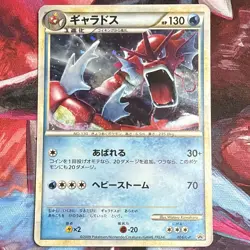 Red Gyarados 004/L-P Holo Random Basic Pack Promo 2009 Japanese Pokemon Card A24 - Image 1