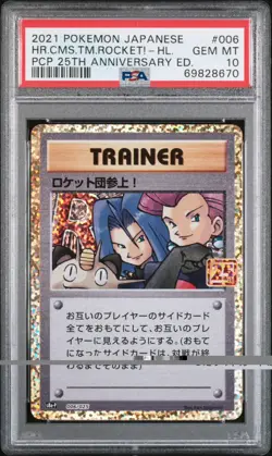 PSA 10 HERE COMES TEAM ROCKET 006/025 25th PCP Promo Japanese Pokemon Card - Image 1