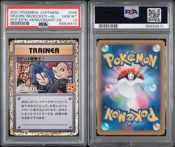 PSA 10 HERE COMES TEAM ROCKET 006/025 25th PCP Promo Japanese Pokemon Card - Image 3