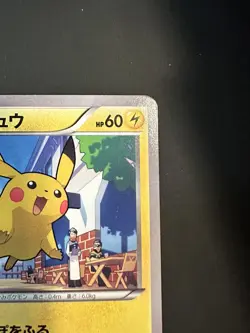 Pikachu 064/XY-P Marumiya - Roaring skies Promo Pokemon card Rare Japanese - Image 4