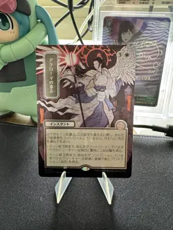 Akroma's Will (Silver Scroll Foil) Secrets of Strixhaven: Mystical Archive Foil - Image 1
