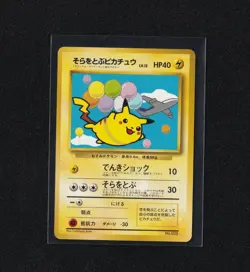 Flying Pikachu ANA Promo Pokemon Card No.025 Vintage Collectible - Image 3