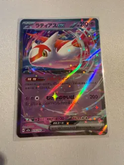 Latias ex 076/191 Double Rare Surging Sparks Pokemon Holo Near Mint (JP) - Image 1