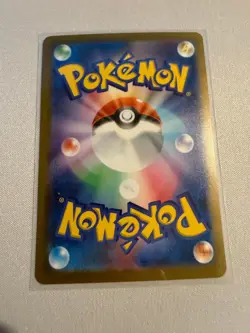 Latias ex 076/191 Double Rare Surging Sparks Pokemon Holo Near Mint (JP) - Image 2