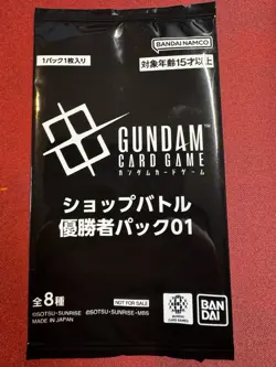 Gundam Card Game Shop Battle Winner Promo Pack 01 - Not for Sale - - Image 1