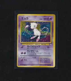 Mew Fossil Secret Rare Holo Pokemon Card No.151 - Image 3