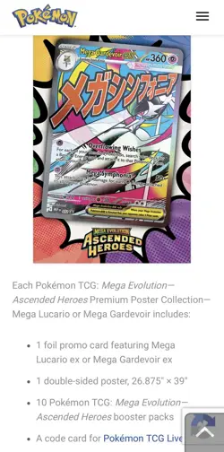 Pokemon Mega Evolution Ascended Heroes Premium Poster Collection Mega Gardevoir - Image 4