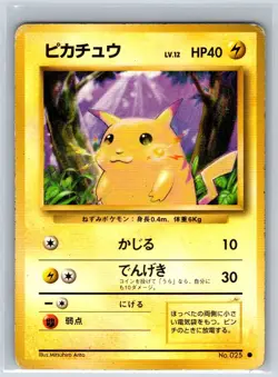 Pikachu NO. 025 Common Base Set Pokemon Japanese Heavily Played - Image 1