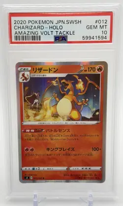 2020 Pokemon Japanese Sword Shield 012 Charizard Holo Amazing Volt Attack PSA 10 - Image 1