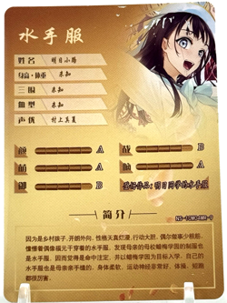 Goddess Story: Komichi Akebi MR 10M04MR-9 Anime Waifu CCG Trading Card - Image 3