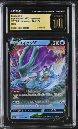 Suicune V 024/172 Holo Vstar Universe Pokemon Japanese CGC 10 Pristine - Image 1