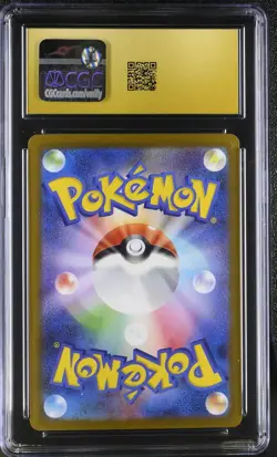Suicune V 024/172 Holo Vstar Universe Pokemon Japanese CGC 10 Pristine - Image 2