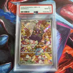 Morpeko Chinese Exclusive Gem Pack Vol. 3 CBB3C PSA 10 - Image 1