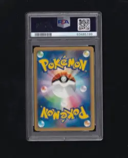 Pikachu ANA Promo Card 2001 PSA 9 Mint Japanese Pokemon - Image 2