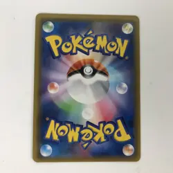 Pokemon Card sm3N 063/051 Rescue Tanker UR There are white spots UR - Image 4