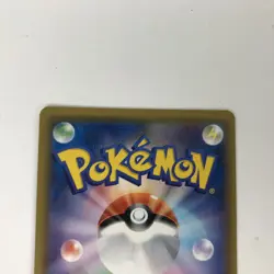 Pokemon Card sm3N 063/051 Rescue Tanker UR There are white spots UR - Image 5