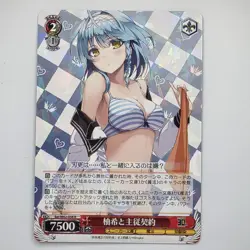 Weiss Schwarz Sneaker Bunko Yuki Sst/W62-056 R Spicy Anime Waifu Trading Card - Image 1