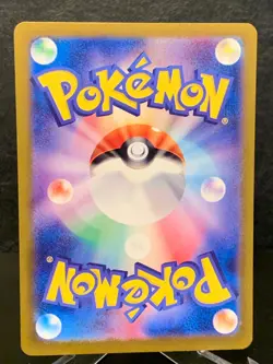 Blastoise ex SAR 202/165 SV2a Squirtle Wartortle AR Set Pokemon Card 151 - Image 3