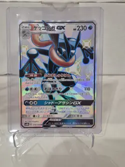 Pokemon card Greninja-GX 216/150 SM8b SSR Full Art GX Ultra Shiny 2018 Japanese - Image 1