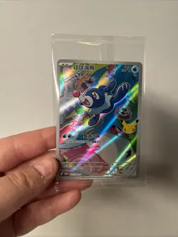 China Exclusive Pokemon Card 30th Anniversary Promo Popplio Pack 30th - Image 1