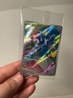 China Exclusive Pokemon Card 30th Anniversary Promo Popplio Pack 30th - Image 2