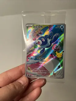 China Exclusive Pokemon Card 30th Anniversary Promo Popplio Pack 30th - Image 3