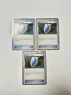 VS Seeker 021/032 CLK CLL CLF Pokemon Card Game Classic Japanese Holo NM 3x Set - Image 1