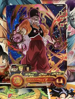 Android 20 BM4-026 R Super Dragon Ball Heroes Mint Card SDBH - Image 1