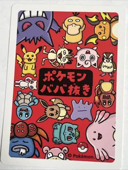 Psyduck Old Maid Pokemon Center Japan Babanuki Card NM - Image 2