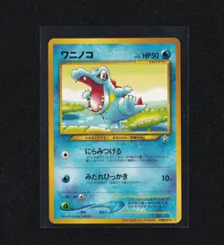 Totodile Champion Road 2000 Promo Pokemon Card Rare - Image 1