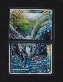 Lugia LEGEND Card Set - Top & Bottom - Rare Collectible - Image 3