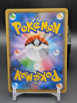 Pikachu 208/S-P YU NAGABA PROMO HOLO Pokemon Card Game Japanese #2 - Image 2