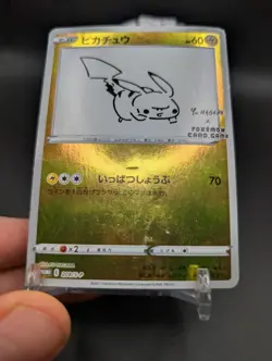 Pikachu 208/S-P YU NAGABA PROMO HOLO Pokemon Card Game Japanese #2 - Image 3