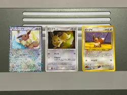 Eevee Pokemon card Japanese 014/020 011/012 No. 133 SC Shiny Collection 1st ED - Image 1