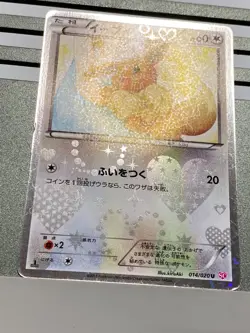 Eevee Pokemon card Japanese 014/020 011/012 No. 133 SC Shiny Collection 1st ED - Image 4