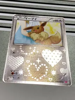 Eevee Pokemon card Japanese 014/020 011/012 No. 133 SC Shiny Collection 1st ED - Image 5