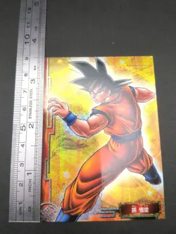 Son Goku SP No.01 Holo Dragon Ball Z Card Carddass Ensky 2006-2008 Japan TCG B1 - Image 4