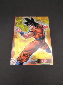 Son Goku SP No.01 Holo Dragon Ball Z Card Carddass Ensky 2006-2008 Japan TCG B1 - Image 5