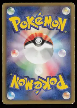 Umbreon 115/BW-P Promo Dark Rush Campaign Pokemon Japanese Lightly Played - Image 2