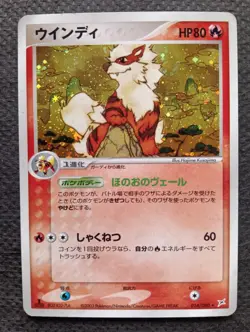 Pokemon Arcanine 010/090 Bonds to the End of Time & 014/080 Magma vs Aqua Holo - Image 3