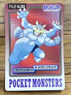 Pokemon Carddass Card Machop, Machoke, Machamp 66, 67, 68 Bandai Pocket Monsters - Image 2
