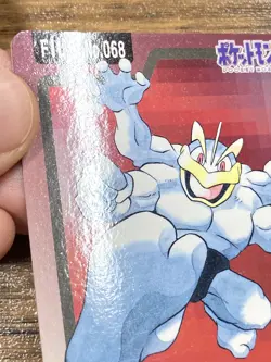 Pokemon Carddass Card Machop, Machoke, Machamp 66, 67, 68 Bandai Pocket Monsters - Image 3