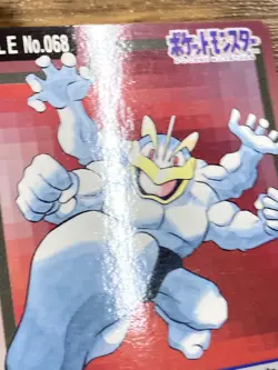 Pokemon Carddass Card Machop, Machoke, Machamp 66, 67, 68 Bandai Pocket Monsters - Image 4