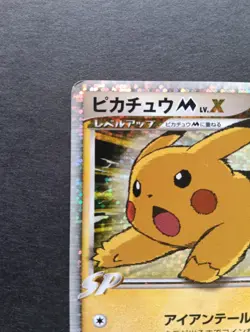 Pikachu M LV.X Holo 043/DPt-P Movie Promo - Japanese Pokemon Card - 2009 EX- - Image 2