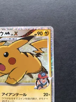 Pikachu M LV.X Holo 043/DPt-P Movie Promo - Japanese Pokemon Card - 2009 EX- - Image 3